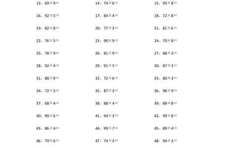 100以内&times;1位第81~100篇_小学数学口算竖式脱式计算应用题一二三四五六年级上下册电_小学数学口算题库电子版（1-6）_小学数学口算三年级_口算题适合3年级