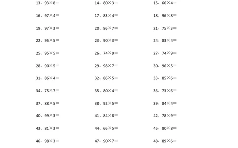 100以内&times;1位第81~100篇_小学数学口算竖式脱式计算应用题一二三四五六年级上下册电_小学数学口算题库电子版（1-6）_小学数学口算三年级_口算题适合3年级