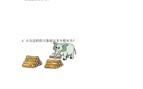 09口算乘法（答案）2页_小学数学口算竖式脱式计算应用题一二三四五六年级上下册电_小学数学口算题库电子版（1-6）_笔算题（1-小升初）_笔算题适合3年级