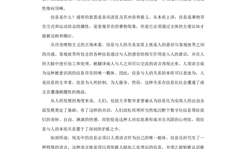 2018年高考语文试卷（天津）（空白卷）_语文历年高考真题_新&middot;Word版2008-2025&middot;高考语文真题_语文（按年份分类）2008-2025_2018&middot;语文高考真题