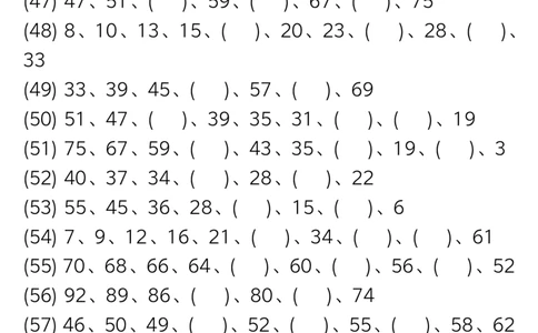 2.4一年级数学寒假作业找规律专项练习_一年级上下册资料_小学一年级学习资料-25年更新版_1-04、小学一年级数学下册_1-4-2、练习题、作业、试题、试卷_通用_通用重点必背+专项练习