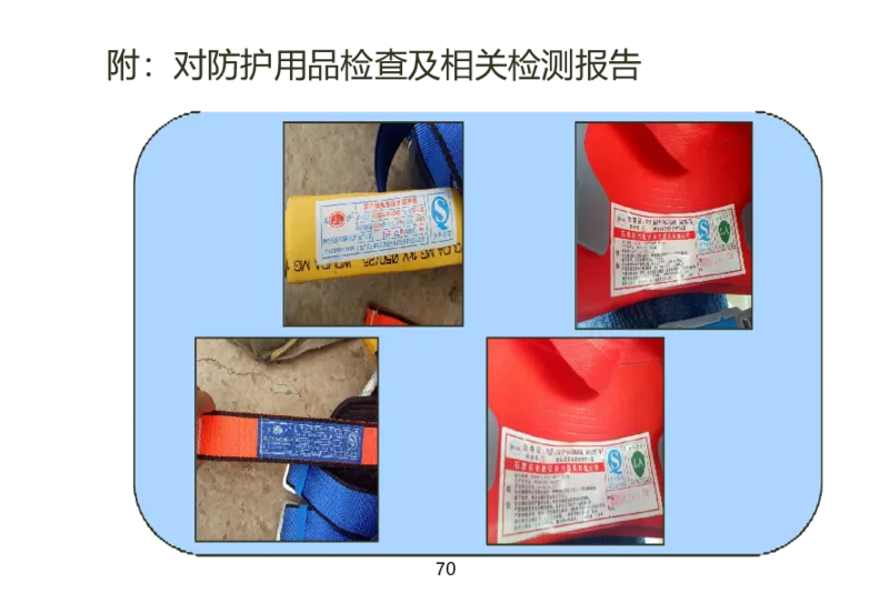 01重要--5G基站安装篇(超完整详细)_2026年一级建造师_2026年一建通信_2025年一建通信SVIP_02-基础精讲✿高端面授✿深度强化_11-通信《直播精讲班》牛飞SMR推荐_2025年实操课程
