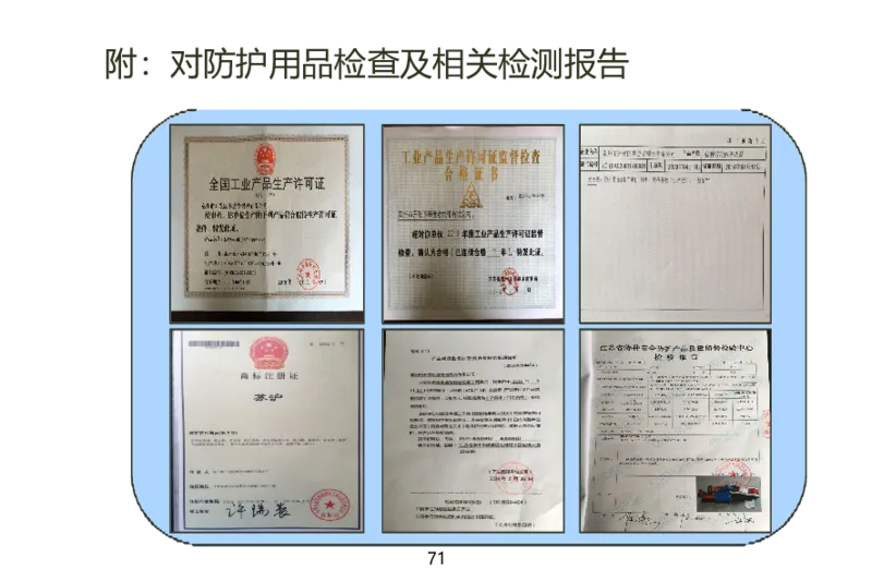 01重要--5G基站安装篇(超完整详细)_2026年一级建造师_2026年一建通信_2025年一建通信SVIP_02-基础精讲✿高端面授✿深度强化_11-通信《直播精讲班》牛飞SMR推荐_2025年实操课程