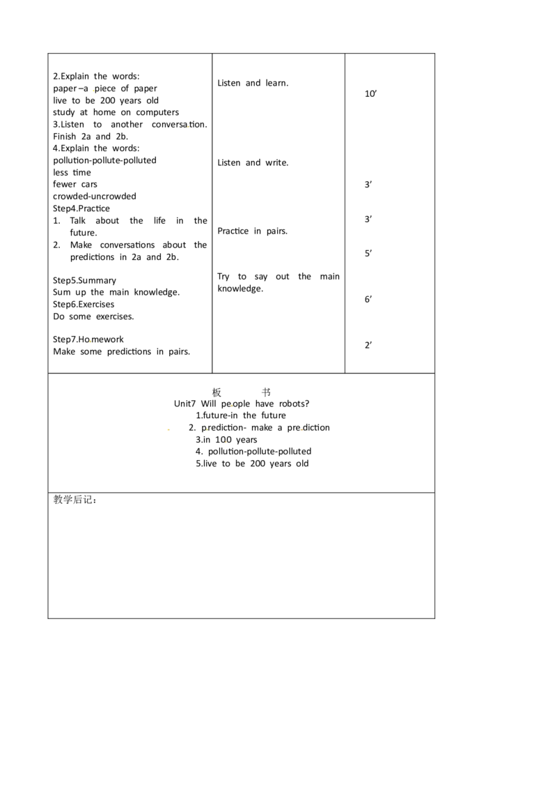 八年级英语教案：Unit7Willpeoplehaverobots(1)_初中英语新版_最新人教版英语八年级上册_老版（含有参考价值）_01教案人教版初中英语八上（多版本）易提分旗舰店