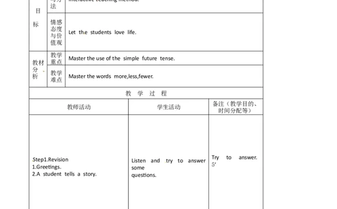 八年级英语教案：Unit7Willpeoplehaverobots(1)_初中英语新版_最新人教版英语八年级上册_老版（含有参考价值）_01教案人教版初中英语八上（多版本）易提分旗舰店