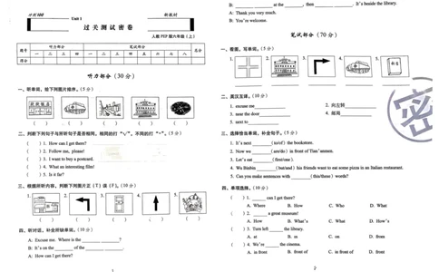 六年级英语上册人教PEP版24秋《68所期末冲刺卷》_2024年人教版小学数学一二三四五六年级上册下册期中期末试a0747_期末总复习_《期末冲刺卷》2024秋