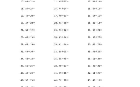 100以内混合加减第21~40篇_小学数学口算竖式脱式计算应用题一二三四五六年级上下册电_小学数学口算题库电子版（1-6）_小学数学口算一年级_口算1年级下册17000题