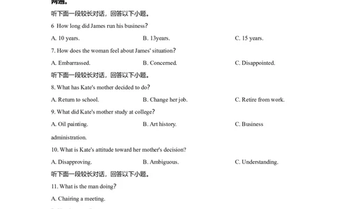 2019年高考英语试卷（新课标Ⅰ卷）（解析卷）_英语历年高考真题_新&middot;Word版2008-2025&middot;高考英语真题_英语（按年份分类）2008-2025_2019&middot;高考英语真题