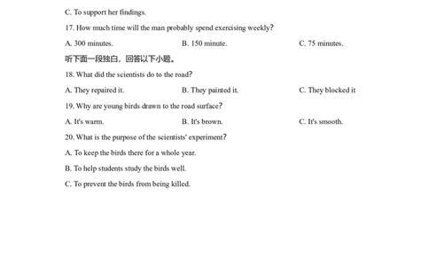 2019年高考英语试卷（新课标Ⅰ卷）（解析卷）_英语历年高考真题_新&middot;Word版2008-2025&middot;高考英语真题_英语（按年份分类）2008-2025_2019&middot;高考英语真题
