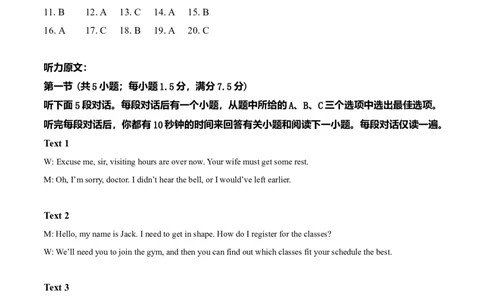 2019年高考英语试卷（新课标Ⅰ卷）（解析卷）_英语历年高考真题_新&middot;Word版2008-2025&middot;高考英语真题_英语（按年份分类）2008-2025_2019&middot;高考英语真题
