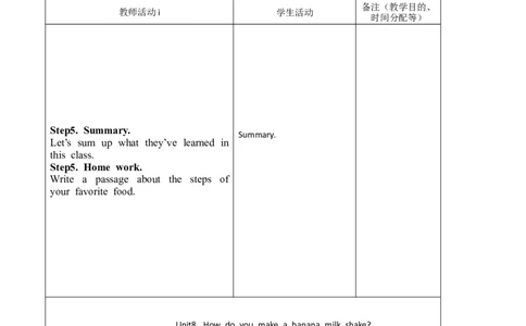 八年级英语教案：Unit8Howdoyoumakeabananamilkshake.7_初中英语新版_最新人教版英语八年级上册_老版（含有参考价值）_01教案人教版初中英语八上（多版本）易提分旗舰店