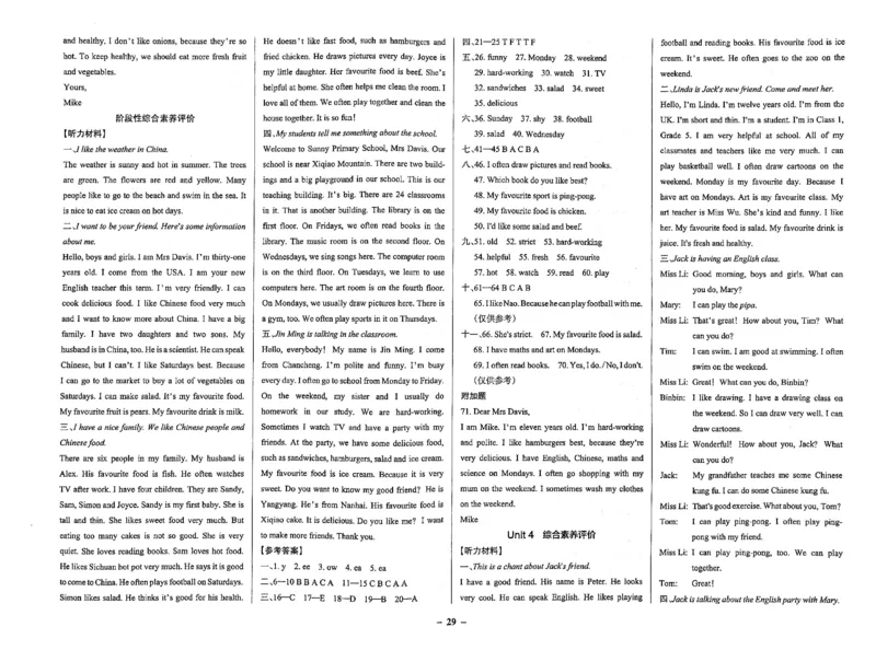 5年级英语上&middot;人教佛山-期中综合素养评价（含答案）学霸作业本_5英语上人教、教科、沪教、外研、译林期中综合素养评价25秋