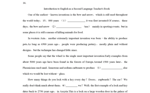 2020年高考英语试卷（上海）（秋考）（解析卷）_英语历年高考真题_新&middot;PDF版2008-2025&middot;高考英语真题_英语（按试卷类型分类）2008-2025_自主命题卷&middot;英语（2008-2025）