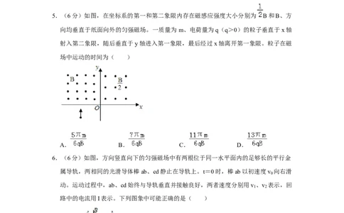 2019年高考物理试卷（新课标Ⅲ）（空白卷）_物理历年高考真题_新&middot;Word版2008-2025&middot;高考物理真题_物理（按年份分类）2008-2025_2019&middot;高考物理真题