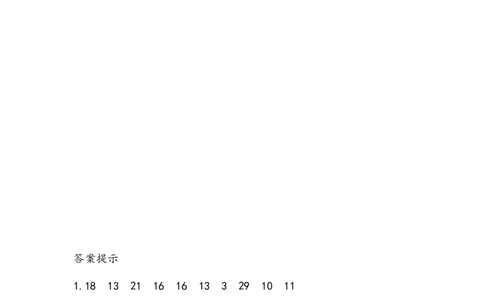 2.2.8乘加、乘减_二年级上下册资料_小学二年级学习资料-25年更新版_2-03、小学二年级数学上册_2-3-2、练习题、作业、试题、试卷_北京课改版_一课一练
