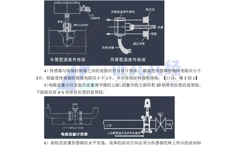 34.一建机电基础精学-35智能化系统工程施工技术-2_2026年一级建造师_2026年一建机电_2025年一建机电SVIP_02-基础精讲✿高端面授✿深度强化_31-机电《基础精学课》朱旭阳ZBJ