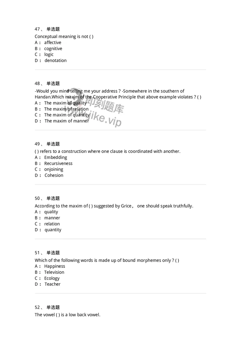 340406-综合训练-174338_军队文职(1)_01.军队文职真题-专业课_（全）版本一（历年真题+章节练习+模拟题）_英语言文学(军队文职)_章节练习_纯题目