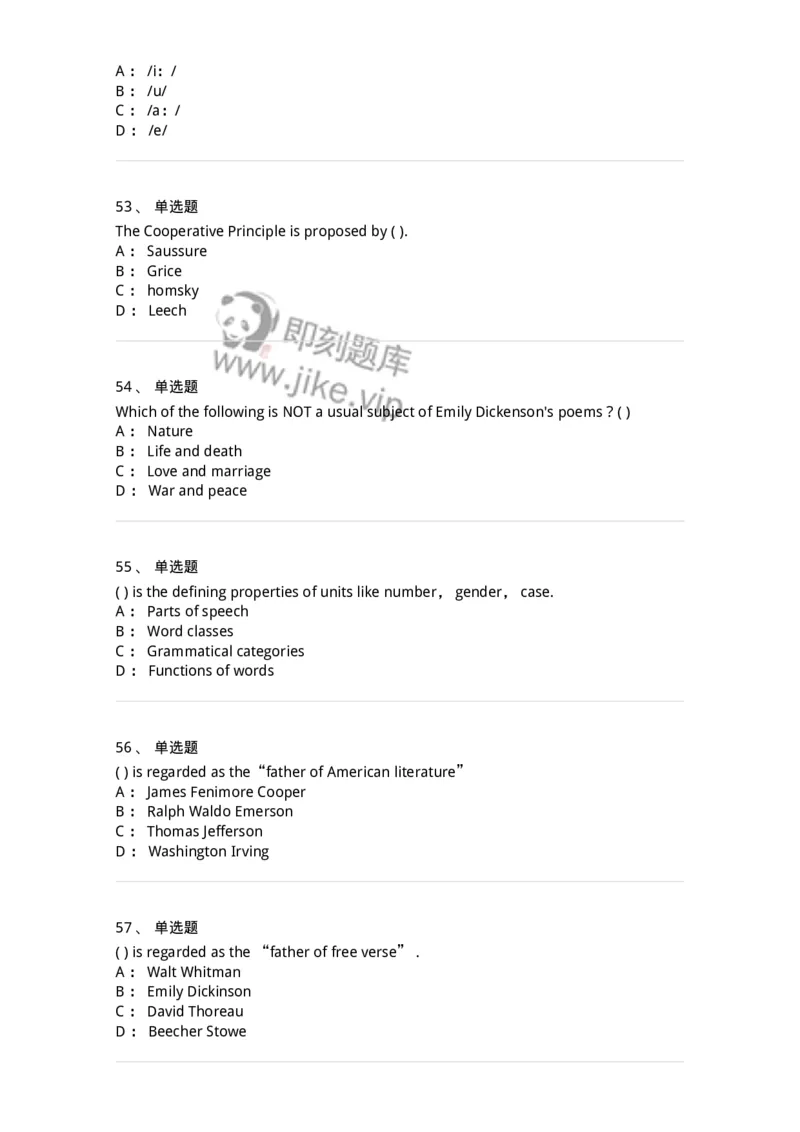 340406-综合训练-174338_军队文职(1)_01.军队文职真题-专业课_（全）版本一（历年真题+章节练习+模拟题）_英语言文学(军队文职)_章节练习_纯题目