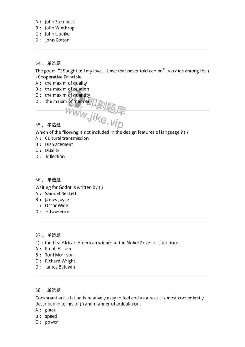 340406-综合训练-174338_军队文职(1)_01.军队文职真题-专业课_（全）版本一（历年真题+章节练习+模拟题）_英语言文学(军队文职)_章节练习_纯题目