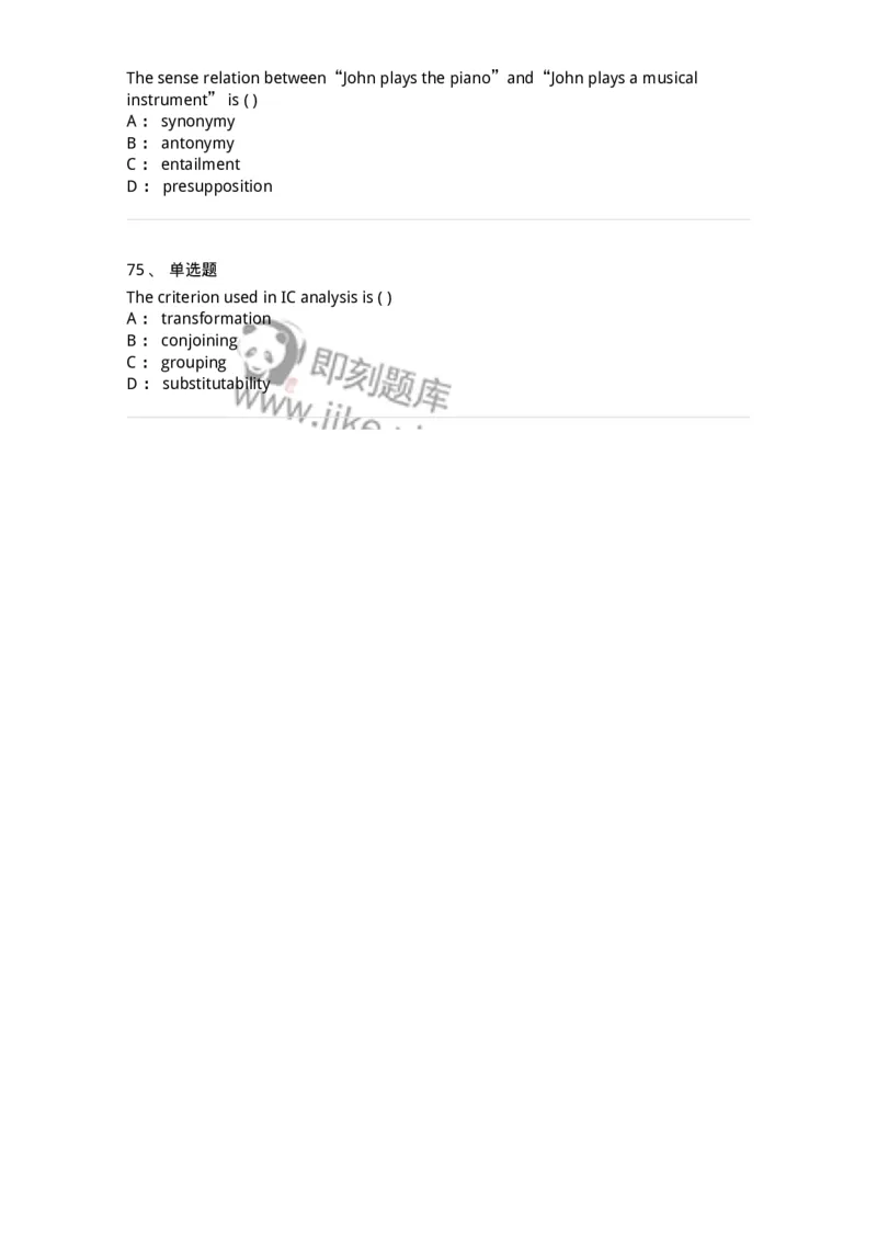 340406-综合训练-174338_军队文职(1)_01.军队文职真题-专业课_（全）版本一（历年真题+章节练习+模拟题）_英语言文学(军队文职)_章节练习_纯题目