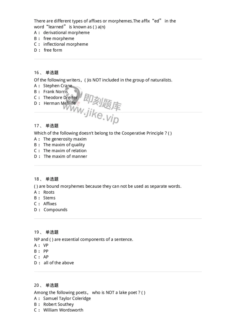340406-综合训练-174338_军队文职(1)_01.军队文职真题-专业课_（全）版本一（历年真题+章节练习+模拟题）_英语言文学(军队文职)_章节练习_纯题目