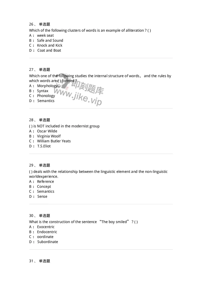 340406-综合训练-174338_军队文职(1)_01.军队文职真题-专业课_（全）版本一（历年真题+章节练习+模拟题）_英语言文学(军队文职)_章节练习_纯题目