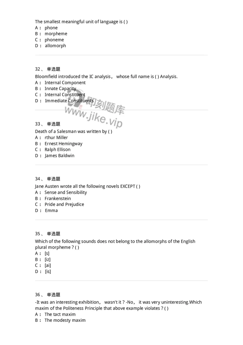 340406-综合训练-174338_军队文职(1)_01.军队文职真题-专业课_（全）版本一（历年真题+章节练习+模拟题）_英语言文学(军队文职)_章节练习_纯题目