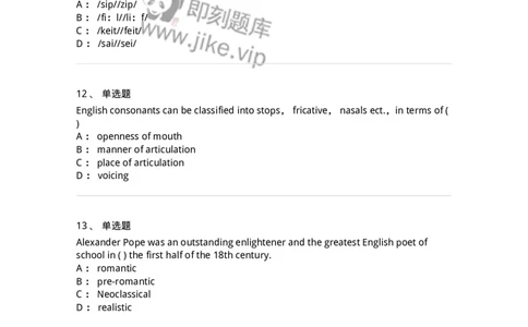 340406-综合训练-174338_军队文职(1)_01.军队文职真题-专业课_（全）版本一（历年真题+章节练习+模拟题）_英语言文学(军队文职)_章节练习_纯题目