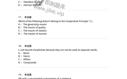 340406-综合训练-174338_军队文职(1)_01.军队文职真题-专业课_（全）版本一（历年真题+章节练习+模拟题）_英语言文学(军队文职)_章节练习_纯题目