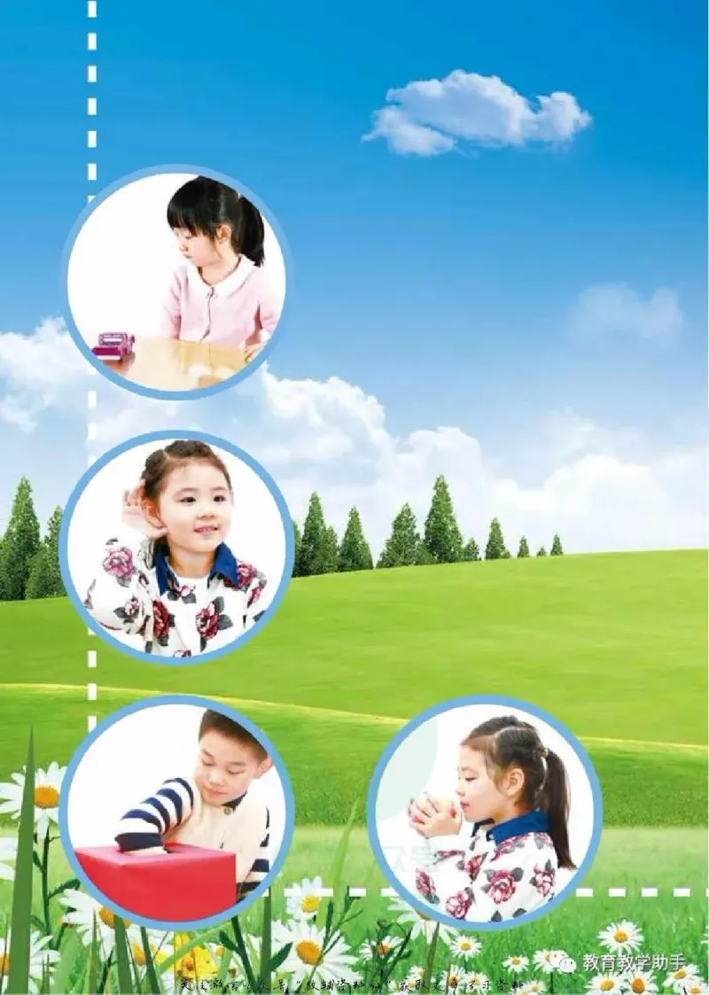 一年级上册科学青岛版五四制电子课本_全部版本&bull;小学科学电子课本_青岛版54制小学科学课本