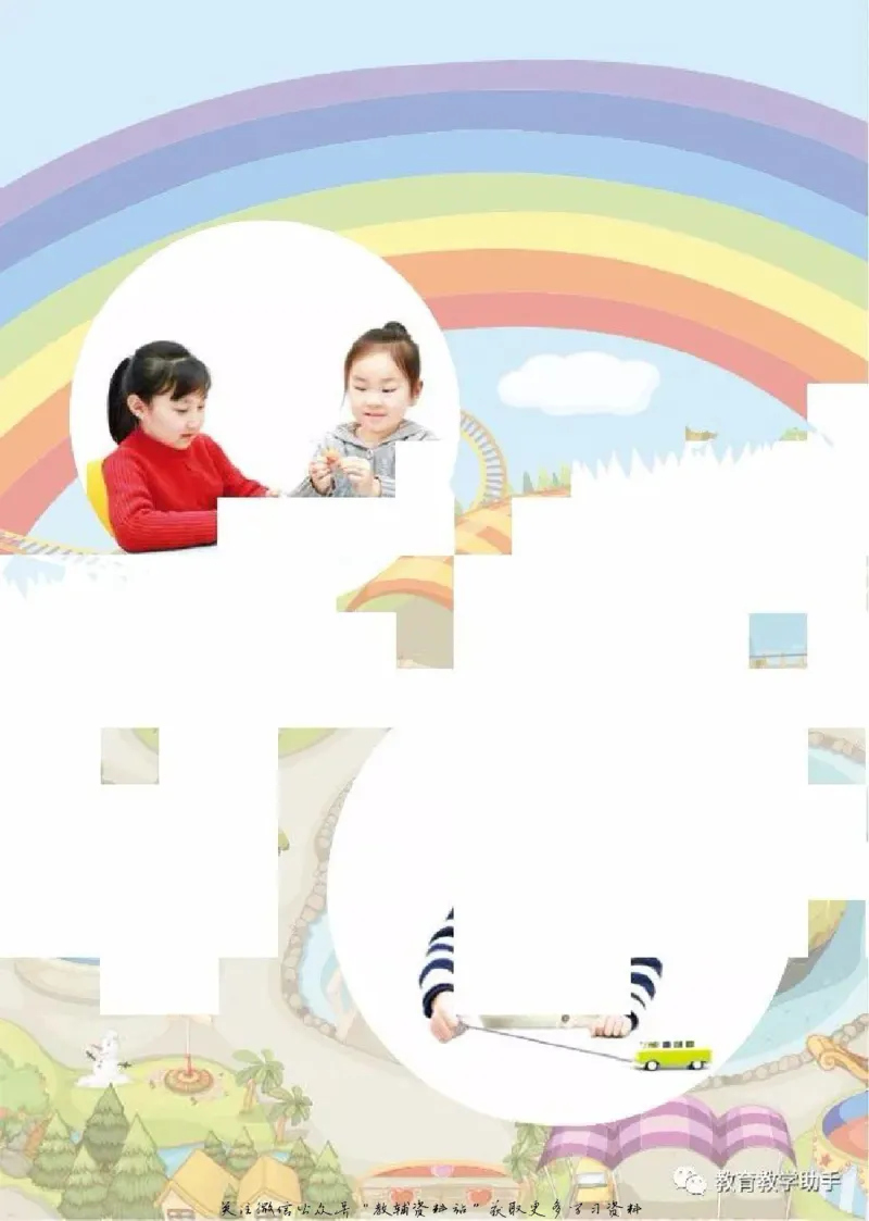 一年级上册科学青岛版五四制电子课本_全部版本&bull;小学科学电子课本_青岛版54制小学科学课本