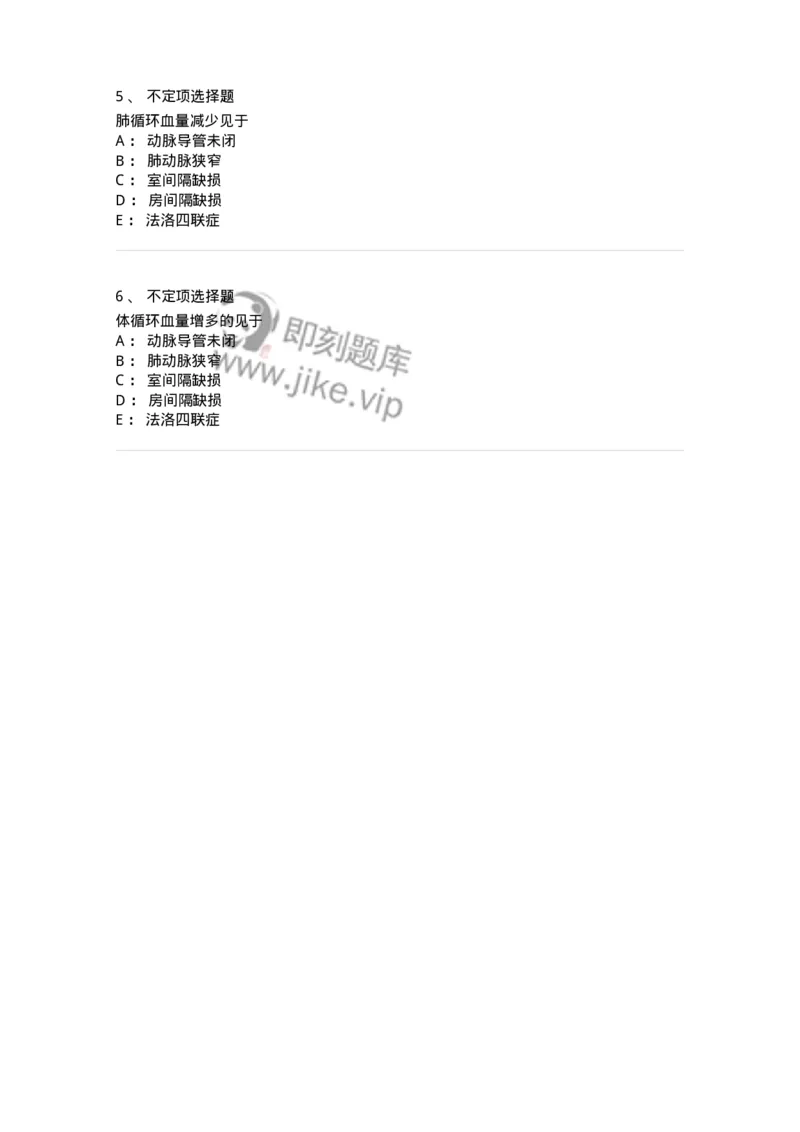 78020412-习题十二-194430_军队文职(1)_01.军队文职真题-专业课_（全）版本一（历年真题+章节练习+模拟题）_护理学(军队文职)_章节练习_纯题目