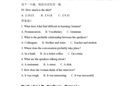 2018年高考英语试卷（新课标Ⅲ卷）（空白卷）_英语历年高考真题_新&middot;PDF版2008-2025&middot;高考英语真题_英语（按试卷类型分类）2008-2025_全国卷&middot;英语（2008-2025）