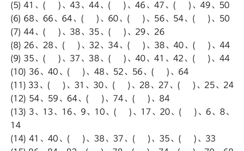 1003一年级数学寒假作业找规律专项练习_一年级上下册资料_一年级下册小红书同款资料_一下数学_25年一下数学资料