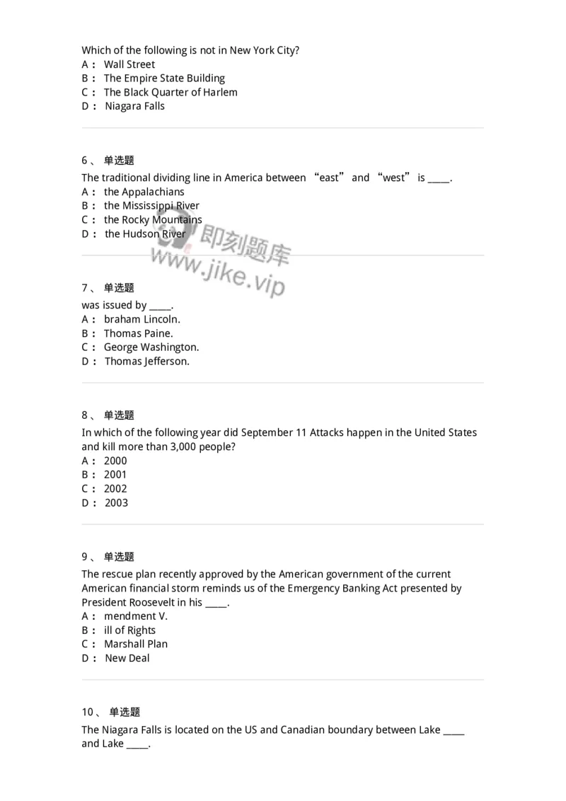 340302-美国国家概况-174332_军队文职(1)_01.军队文职真题-专业课_（全）版本一（历年真题+章节练习+模拟题）_英语言文学(军队文职)_章节练习_纯题目