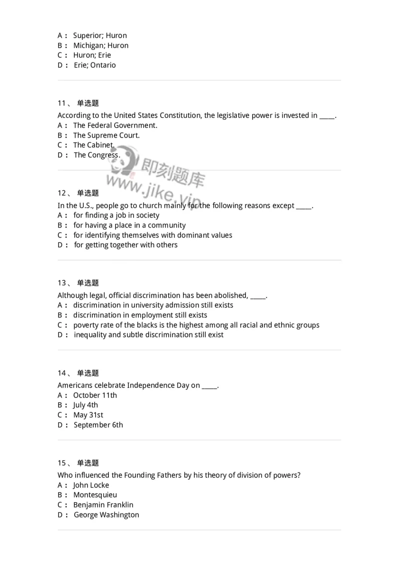 340302-美国国家概况-174332_军队文职(1)_01.军队文职真题-专业课_（全）版本一（历年真题+章节练习+模拟题）_英语言文学(军队文职)_章节练习_纯题目