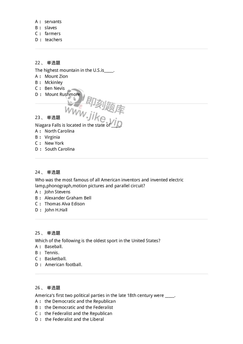 340302-美国国家概况-174332_军队文职(1)_01.军队文职真题-专业课_（全）版本一（历年真题+章节练习+模拟题）_英语言文学(军队文职)_章节练习_纯题目