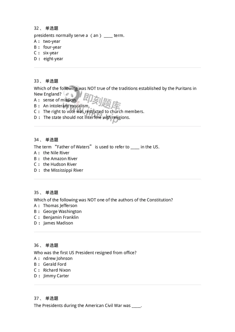 340302-美国国家概况-174332_军队文职(1)_01.军队文职真题-专业课_（全）版本一（历年真题+章节练习+模拟题）_英语言文学(军队文职)_章节练习_纯题目