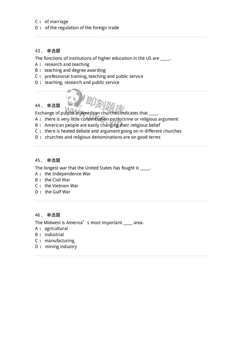 340302-美国国家概况-174332_军队文职(1)_01.军队文职真题-专业课_（全）版本一（历年真题+章节练习+模拟题）_英语言文学(军队文职)_章节练习_纯题目