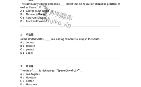 340302-美国国家概况-174332_军队文职(1)_01.军队文职真题-专业课_（全）版本一（历年真题+章节练习+模拟题）_英语言文学(军队文职)_章节练习_纯题目