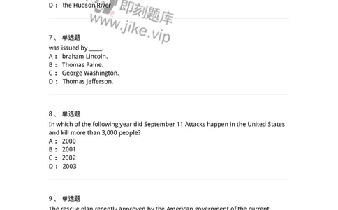 340302-美国国家概况-174332_军队文职(1)_01.军队文职真题-专业课_（全）版本一（历年真题+章节练习+模拟题）_英语言文学(军队文职)_章节练习_纯题目