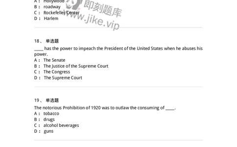 340302-美国国家概况-174332_军队文职(1)_01.军队文职真题-专业课_（全）版本一（历年真题+章节练习+模拟题）_英语言文学(军队文职)_章节练习_纯题目