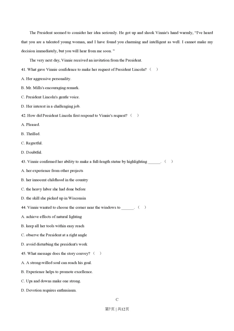 2020年高考英语试卷（天津）（第二次）（空白卷）_英语历年高考真题_新&middot;PDF版2008-2025&middot;高考英语真题_英语（按年份分类）2008-2025_2020&middot;高考英语真题