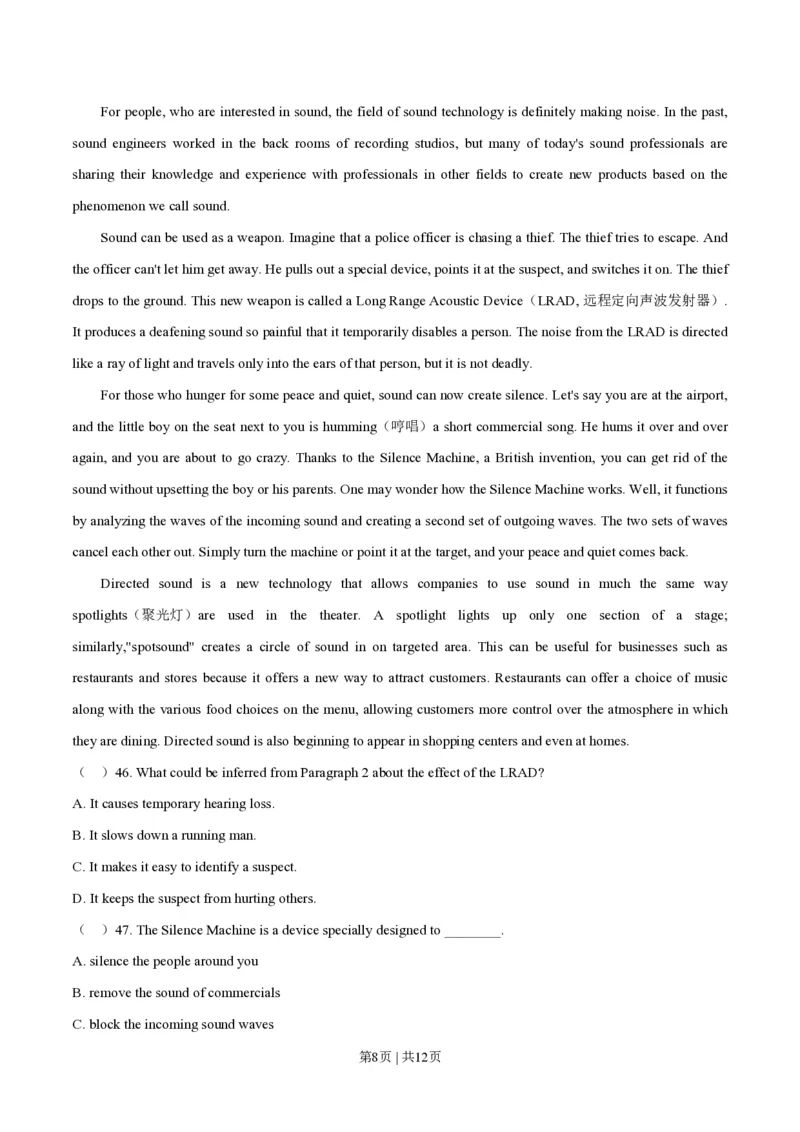 2020年高考英语试卷（天津）（第二次）（空白卷）_英语历年高考真题_新&middot;PDF版2008-2025&middot;高考英语真题_英语（按年份分类）2008-2025_2020&middot;高考英语真题