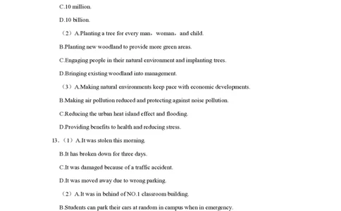 2020年高考英语试卷（上海）（秋考）（空白卷）_英语历年高考真题_新&middot;PDF版2008-2025&middot;高考英语真题_英语（按试卷类型分类）2008-2025_自主命题卷&middot;英语（2008-2025）