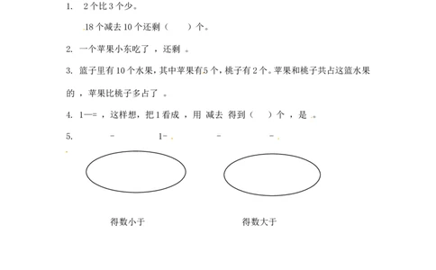 02精分数减法9页_小学数学口算竖式脱式计算应用题一二三四五六年级上下册电_小学数学口算题库电子版（1-6）_笔算题（1-小升初）_笔算题适合5年级