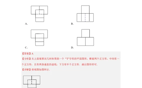 专题11图形的变化(50题)(解析版)_2023-2025《3年中考1年模拟真题分类汇编》数学