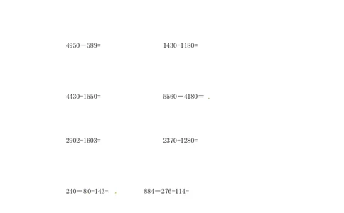 02精万以内数的减法9页_小学数学口算竖式脱式计算应用题一二三四五六年级上下册电_小学数学口算题库电子版（1-6）_笔算题（1-小升初）_笔算题适合3年级