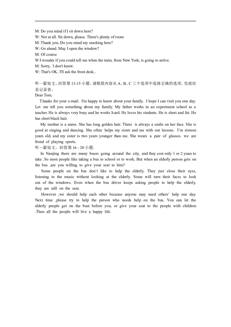 八年级上学期期中考试英语试题_初中英语新版_最新人教版英语八年级上册_老版（含有参考价值）_03练习和试卷人教版初中英语八上（多版本）易提分旗舰店_432