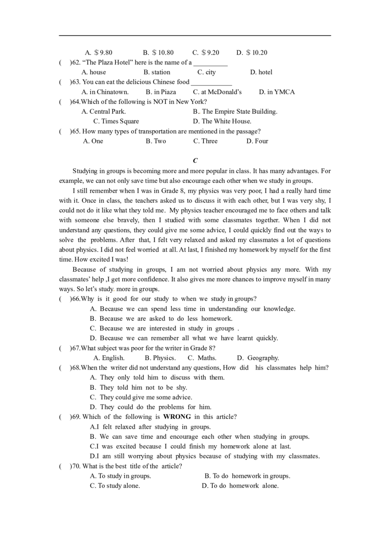 八年级上学期期中考试英语试题_初中英语新版_最新人教版英语八年级上册_老版（含有参考价值）_03练习和试卷人教版初中英语八上（多版本）易提分旗舰店_432